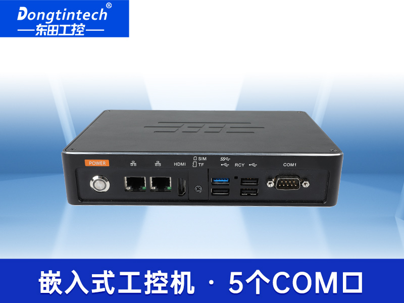東田嵌入式工控機(jī)|ARM RK3568處理器工控主機(jī)|DTB-3053-RK3588
