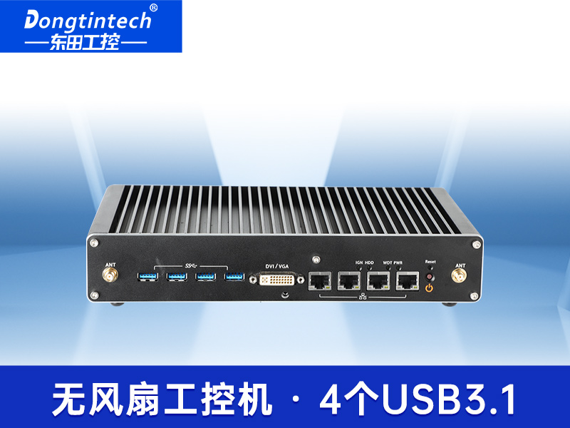 酷睿9代工控機(jī)|嵌入式計(jì)算機(jī)|無(wú)風(fēng)扇工控主機(jī)|DTB-3004-H310
