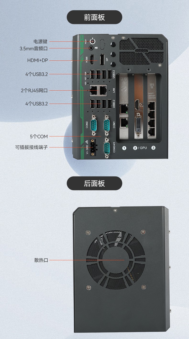 高性能嵌入式工控主機,Ubuntu系統(tǒng)工業(yè)電腦,DTB-3312-Q670E.jpg