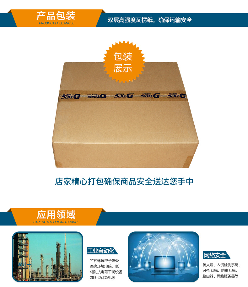 酷睿10代2U工控機(jī),Centos系統(tǒng)工控服務(wù)器,DT-S2010MB-JQ470MC.jpg