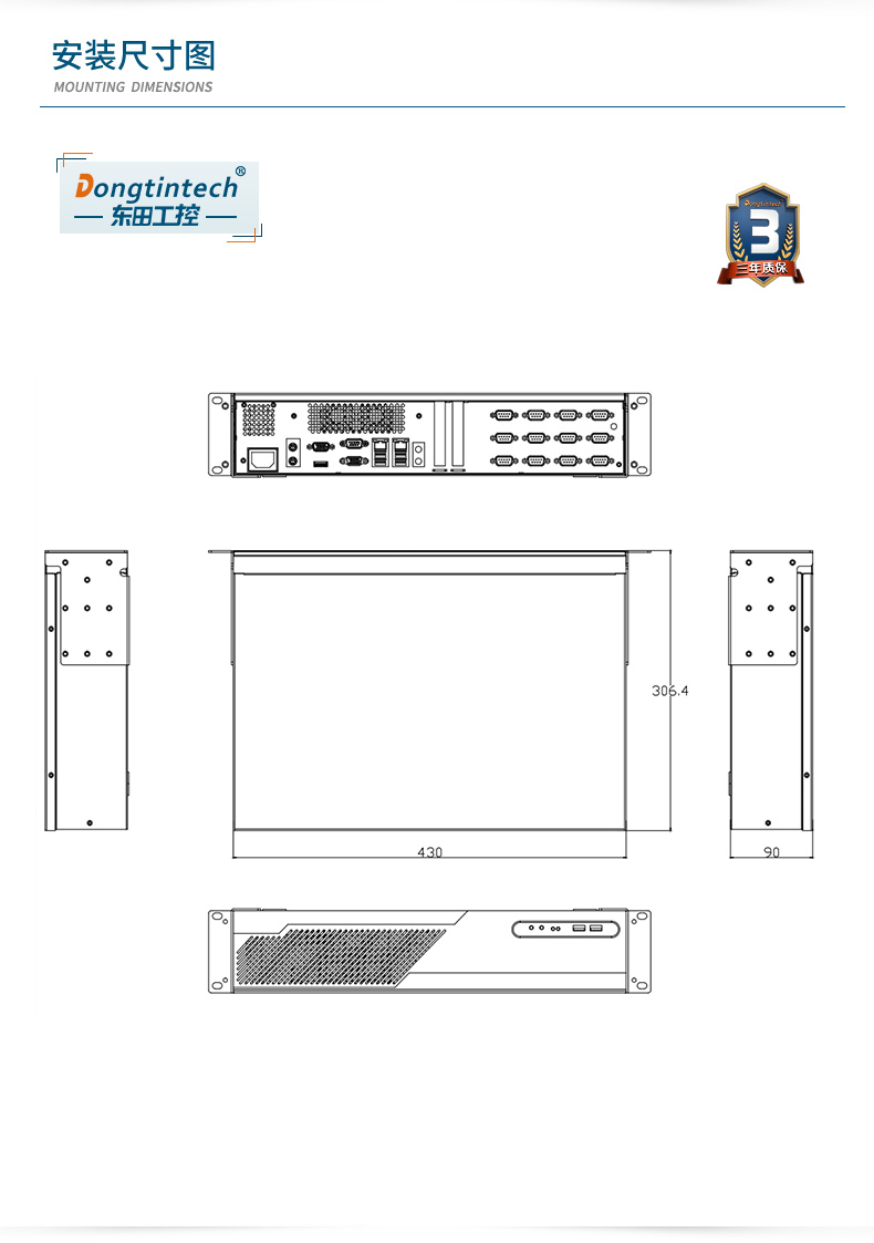 酷睿10代2U工控機(jī),Centos系統(tǒng)工控服務(wù)器,DT-S2010MB-JQ470MC.jpg