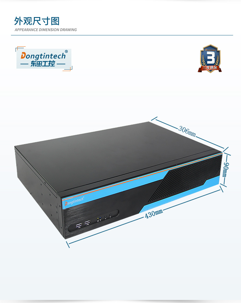 酷睿10代2U工控機(jī),Centos系統(tǒng)工控服務(wù)器,DT-S2010MB-JQ470MC.jpg
