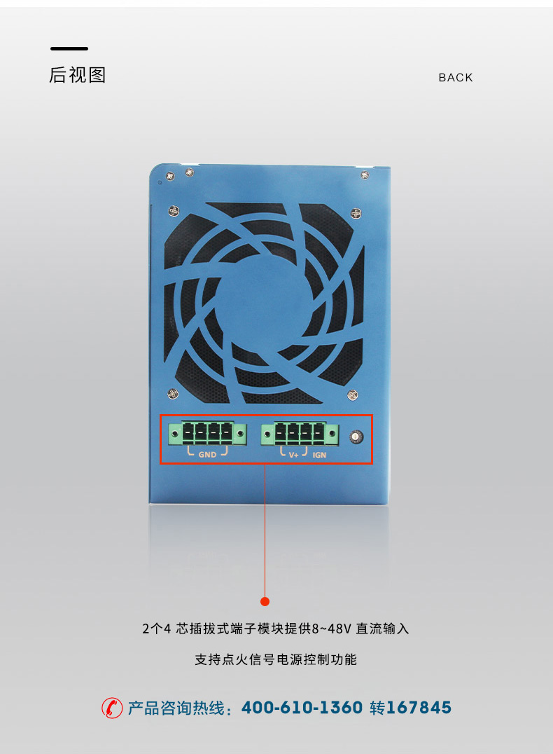 東田嵌入式無風(fēng)扇工控機,高性能GPU工業(yè)主機,DTB-3412-C246.jpg