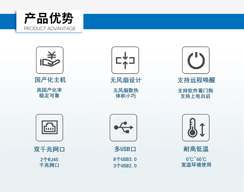 國產(chǎn)飛騰D2000工控機(jī),Kylin國產(chǎn)操作系統(tǒng)工控主機(jī),DTB-3082-D2000.jpg