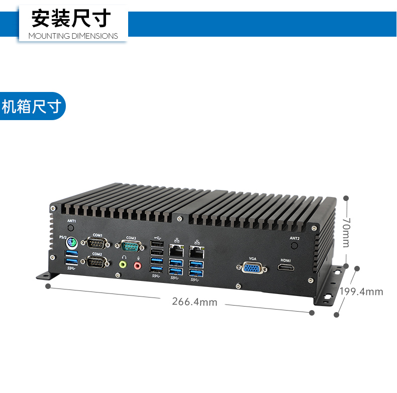 國產(chǎn)飛騰D2000工控機(jī),Kylin國產(chǎn)操作系統(tǒng)工控主機(jī),DTB-3082-D2000.jpg