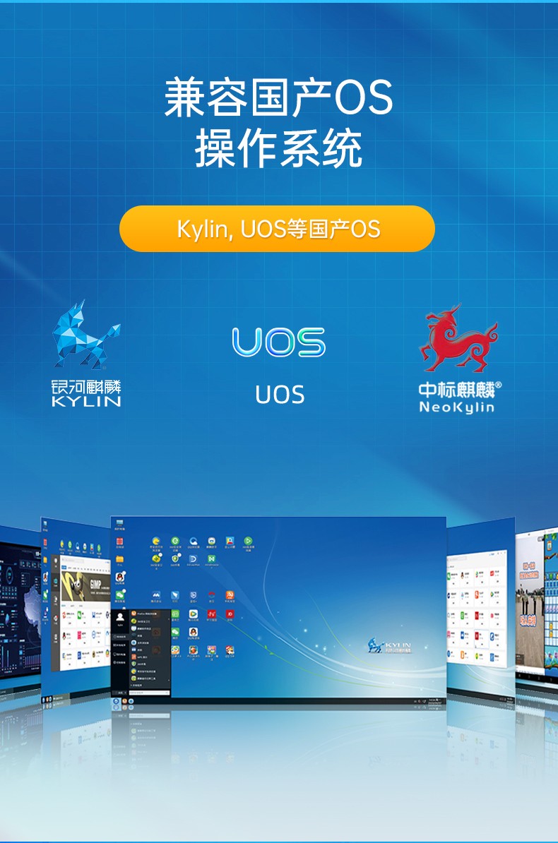 國產(chǎn)飛騰D2000工控機(jī),Kylin國產(chǎn)操作系統(tǒng)工控主機(jī),DTB-3082-D2000.jpg