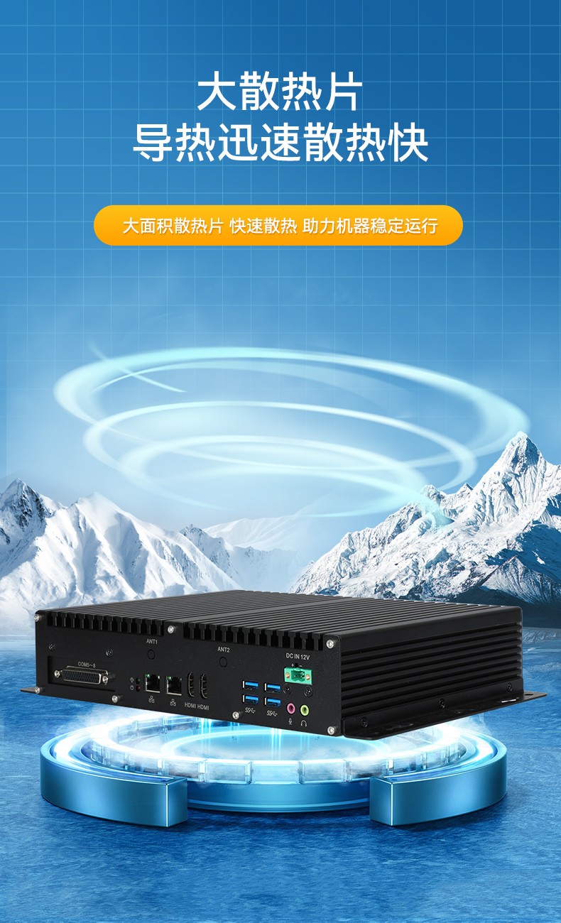 國產(chǎn)嵌入式工控機.jpg