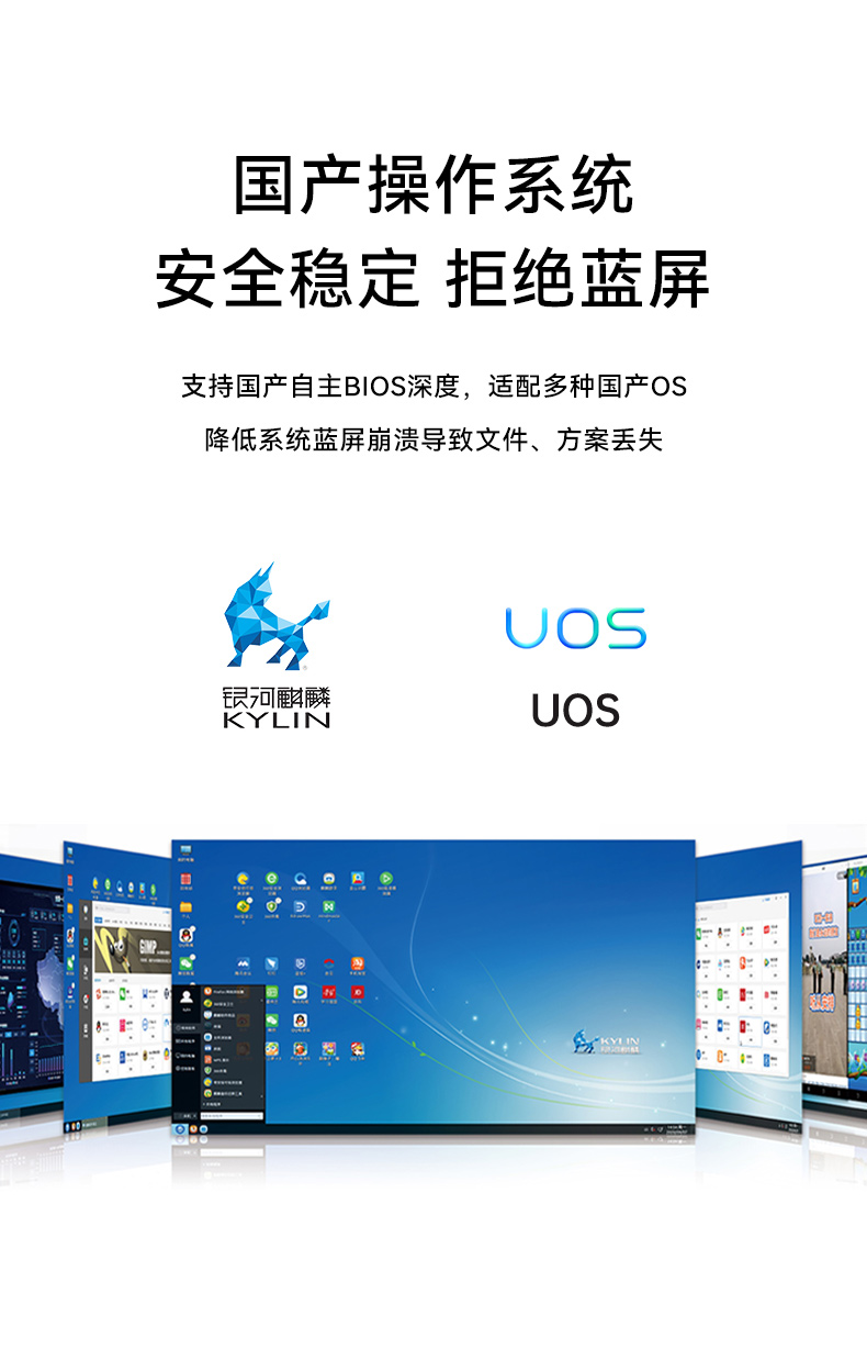 國產(chǎn)嵌入式工控機.jpg