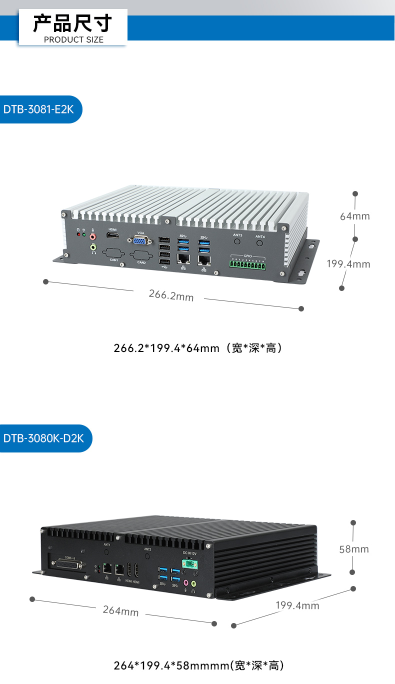 國產(chǎn)嵌入式工控機.jpg