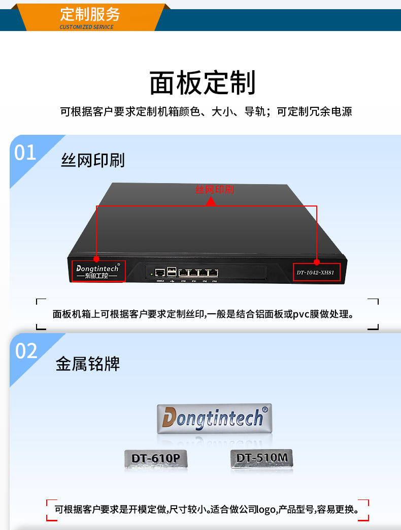 國產(chǎn)化1U多網(wǎng)口工控機,銀河麒麟國產(chǎn)操作系統(tǒng)工控電腦.jpg
