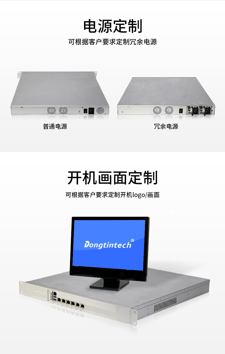 國產(chǎn)化1U多網(wǎng)口工控機,銀河麒麟國產(chǎn)操作系統(tǒng)工控電腦.jpg