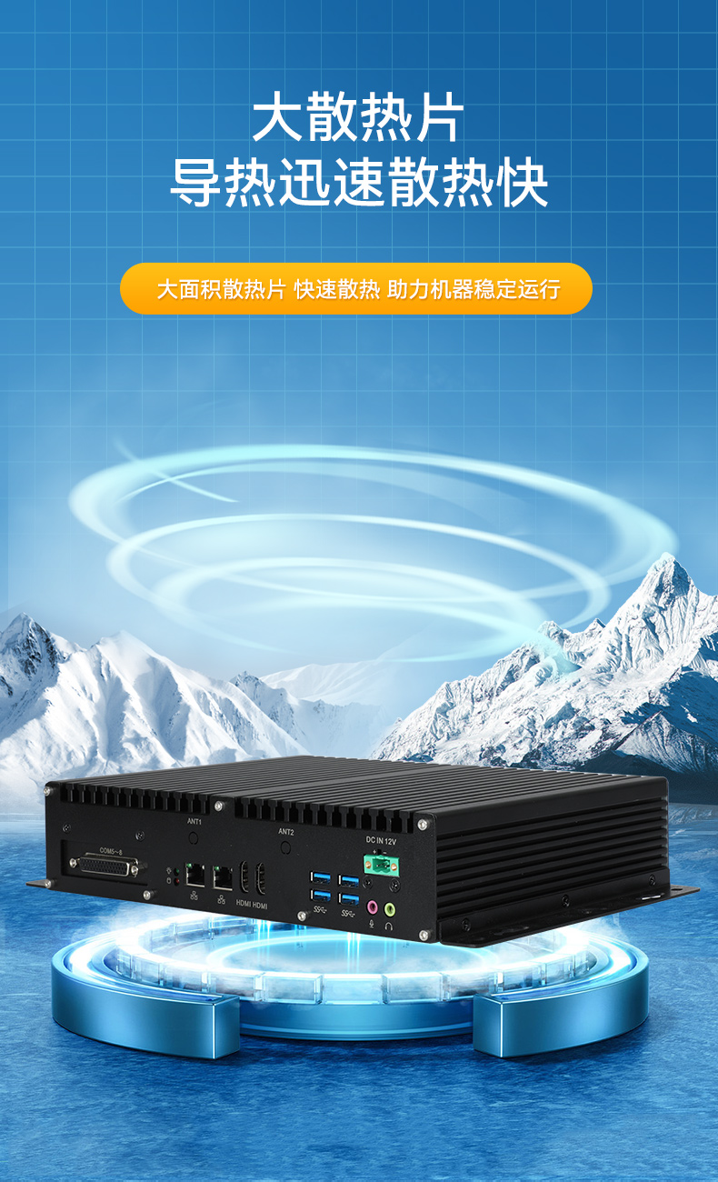 國產(chǎn)化飛騰D2000工控機,UOS統(tǒng)信系統(tǒng)工控主機,DTB-3080K-D2K.jpg
