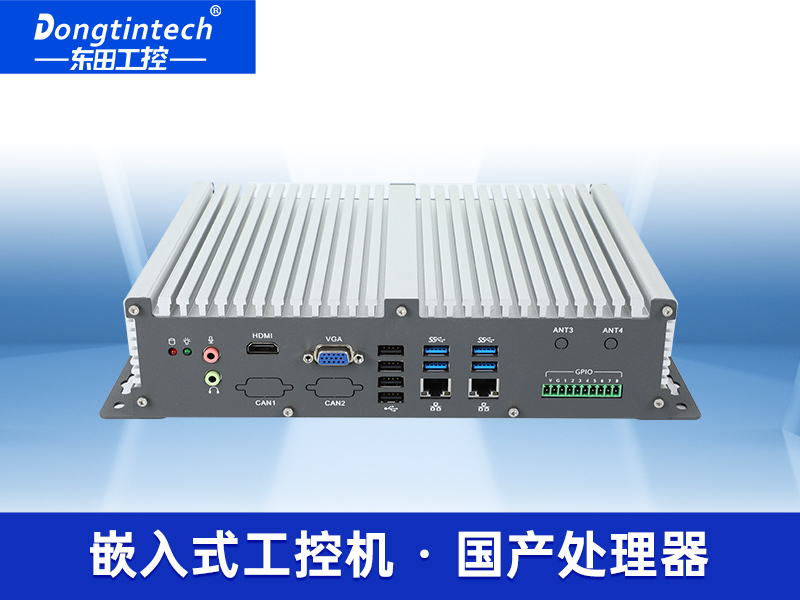 國產(chǎn)嵌入式工控機|飛騰E2000Q CPU|銀河麒麟系統(tǒng)工業(yè)PC|DTB-3081-E2K