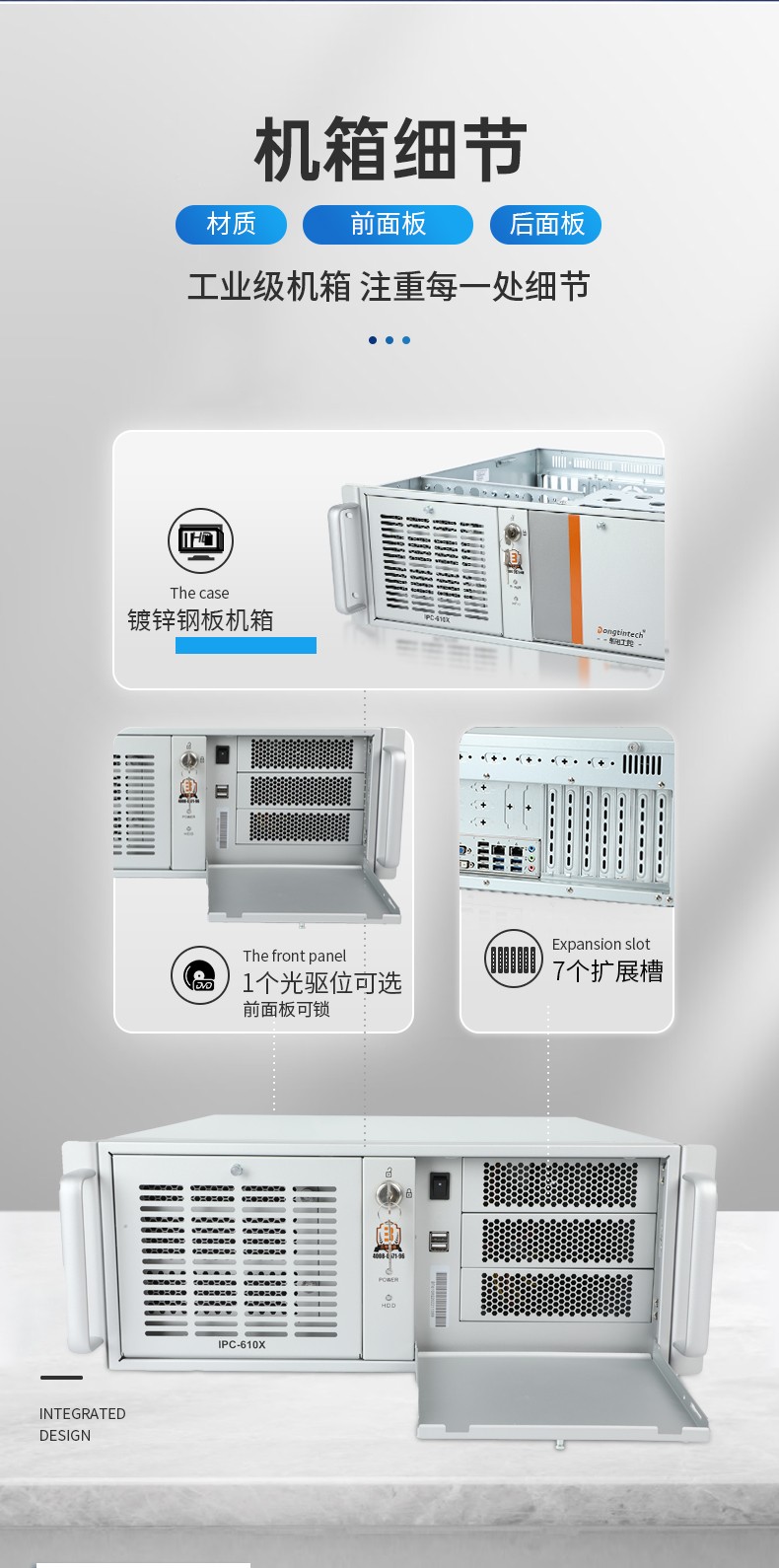 統(tǒng)信UOS系統(tǒng)工控機,國產(chǎn)化兆芯KX-U6780A CPU工控主機,DT-610X-U6780MA.jpg