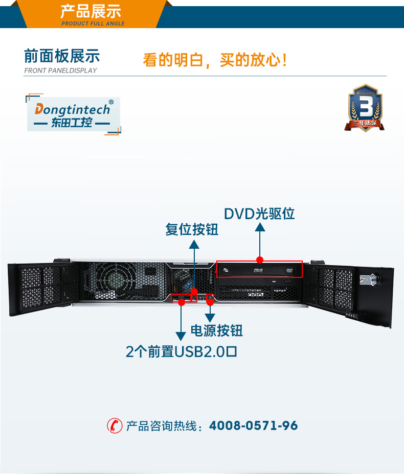 國產(chǎn)化飛騰D2000工控機(jī),統(tǒng)信UOS操作系統(tǒng)工控電腦,DT-61025-BD2000MC.jpg