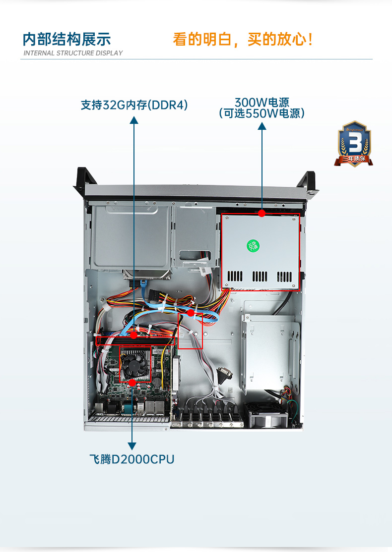國產(chǎn)化飛騰D2000工控機(jī),統(tǒng)信UOS操作系統(tǒng)工控電腦,DT-61025-BD2000MC.jpg