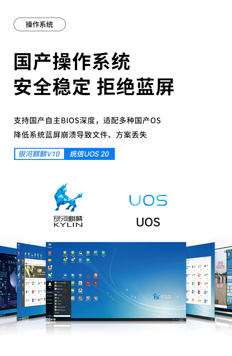 國產(chǎn)化飛騰D2000工控機(jī),統(tǒng)信UOS操作系統(tǒng)工控電腦,DT-61025-BD2000MC.jpg