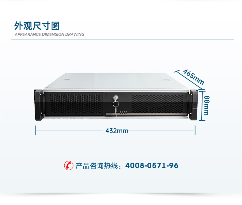 國產(chǎn)化飛騰D2000工控機(jī),統(tǒng)信UOS操作系統(tǒng)工控電腦,DT-61025-BD2000MC.jpg