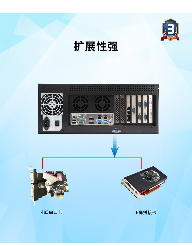 酷睿9代4U觸控一體機(jī),工控一體機(jī)廠家,DT-4100-ZQ370MAV2.jpg