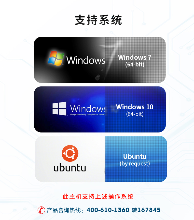 酷睿9代4U觸控一體機(jī),工控一體機(jī)廠家,DT-4100-ZQ370MAV2.jpg
