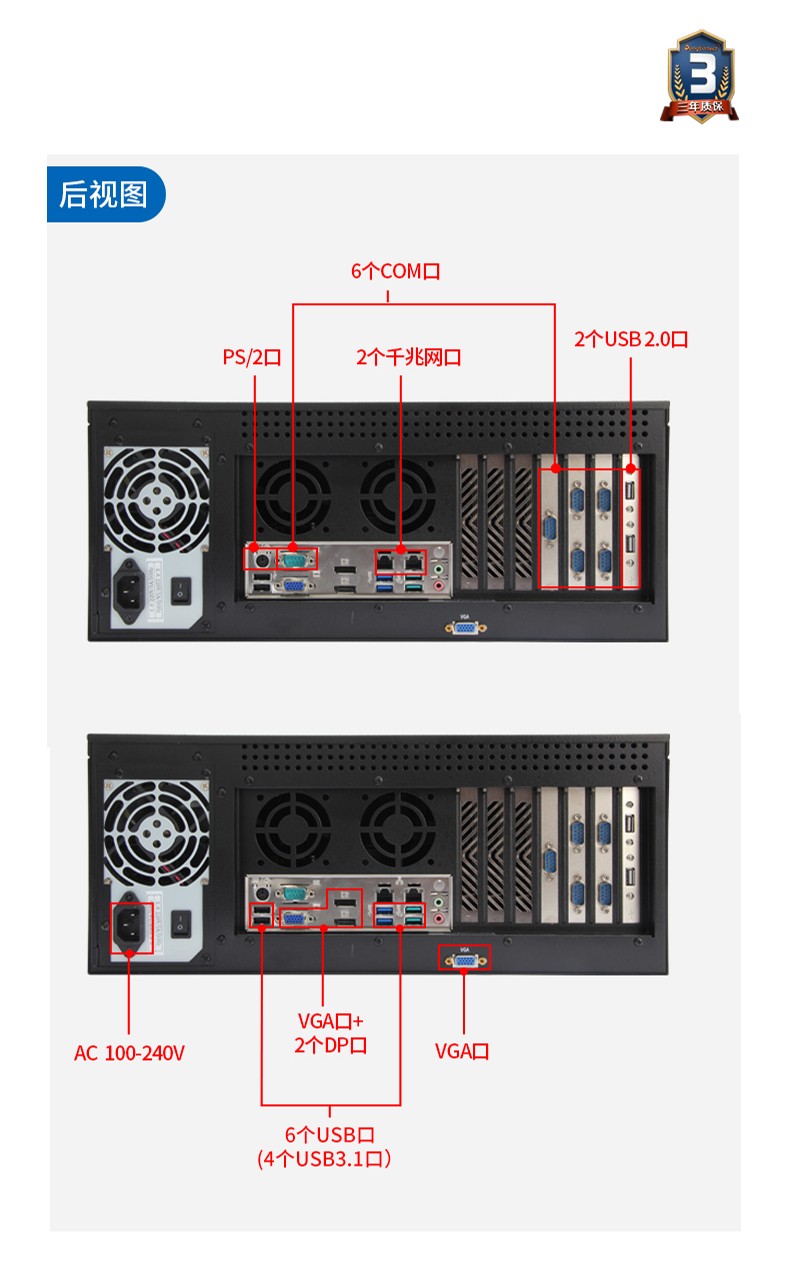 酷睿9代4U觸控一體機(jī),工控一體機(jī)廠家,DT-4100-ZQ370MAV2.jpg