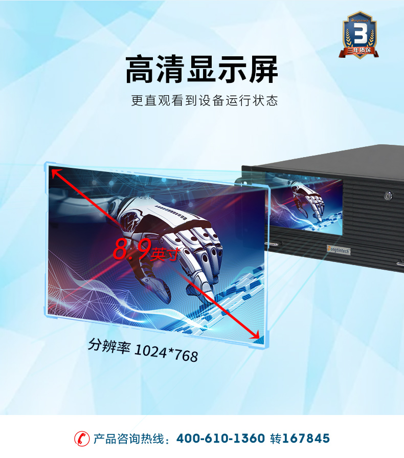 至強4u工控一體機,工業(yè)一體機廠家,DT-4000-ZC621MA.jpg