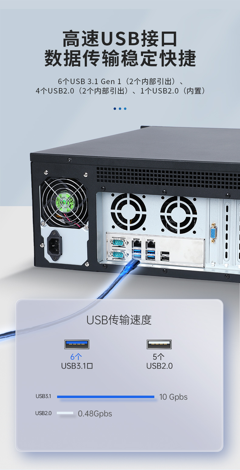 至強4u工控一體機,工業(yè)一體機廠家,DT-4000-ZC621MA.jpg