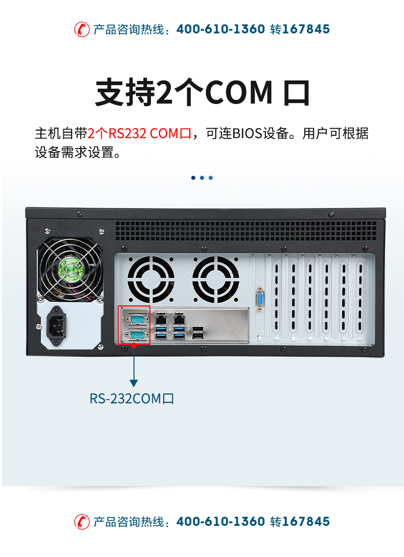至強4u工控一體機,工業(yè)一體機廠家,DT-4000-ZC621MA.jpg