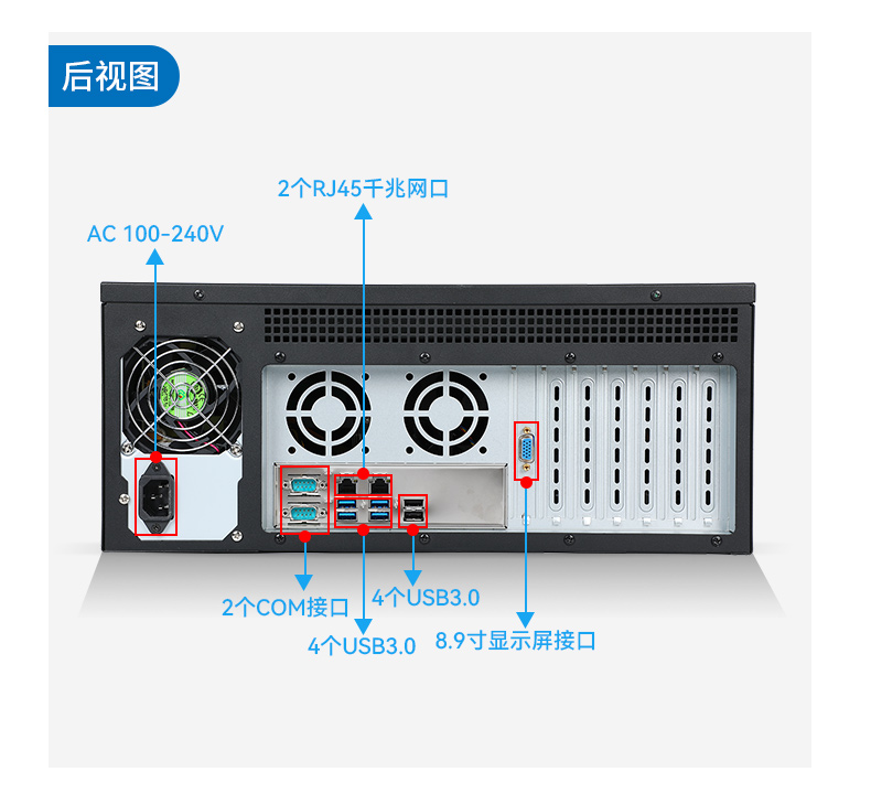 至強4u工控一體機,工業(yè)一體機廠家,DT-4000-ZC621MA.jpg