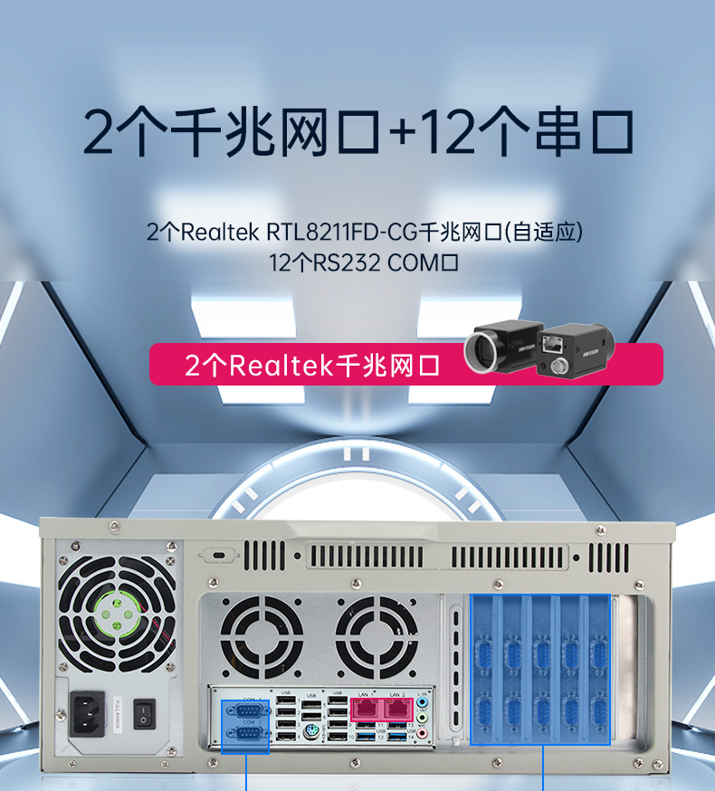 國(guó)產(chǎn)騰銳D2000工控機(jī),2個(gè)千兆網(wǎng)口12個(gè)串口工控主機(jī),DT-610L-UD2KMB.jpg