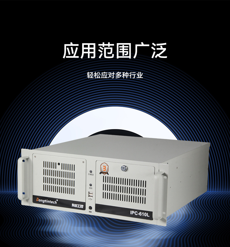 國(guó)產(chǎn)騰銳D2000工控機(jī),2個(gè)千兆網(wǎng)口12個(gè)串口工控主機(jī),DT-610L-UD2KMB.jpg