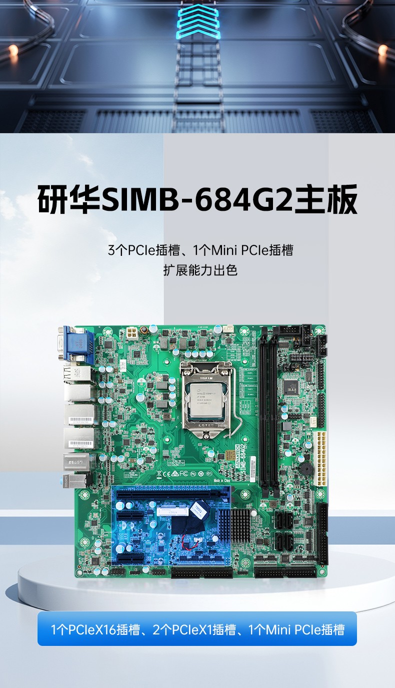 東田4U上架式工控機,雙千兆網(wǎng)口14個COM口工控電腦,DT-610L-684G2.jpg
