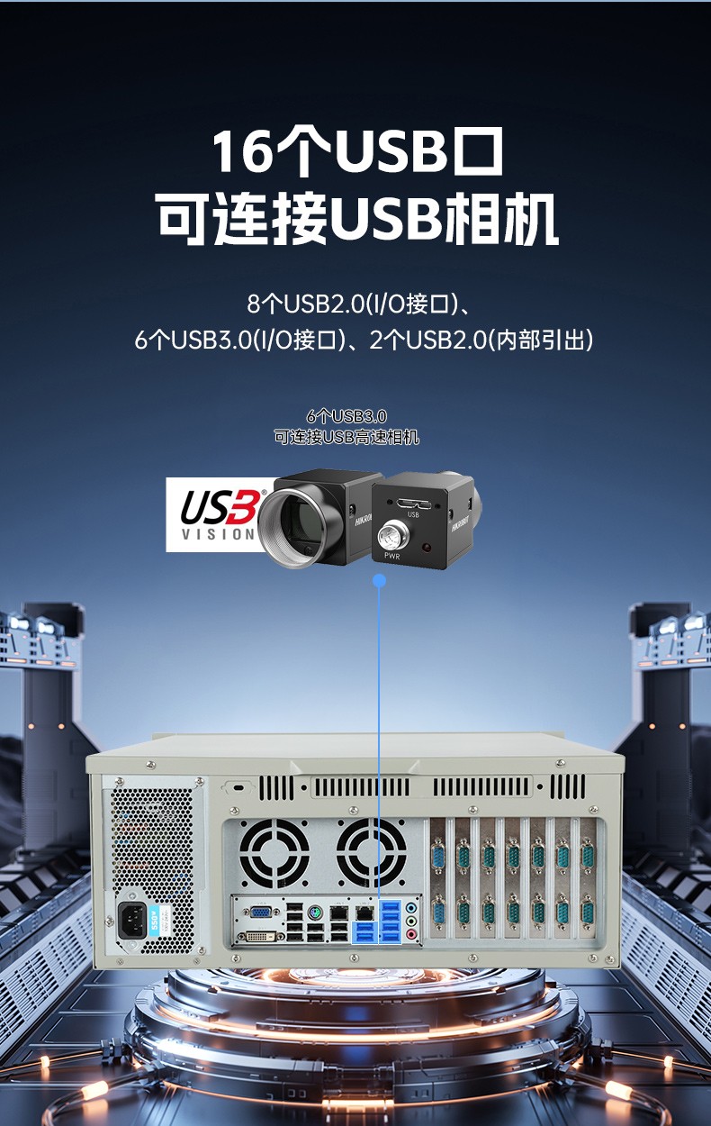 東田4U上架式工控機,雙千兆網(wǎng)口14個COM口工控電腦,DT-610L-684G2.jpg