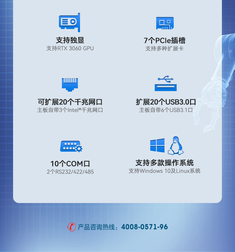 酷睿9代工控機(jī),可擴(kuò)展20個(gè)千兆網(wǎng)口工控主機(jī),DT-610X-WQ370MA.jpg