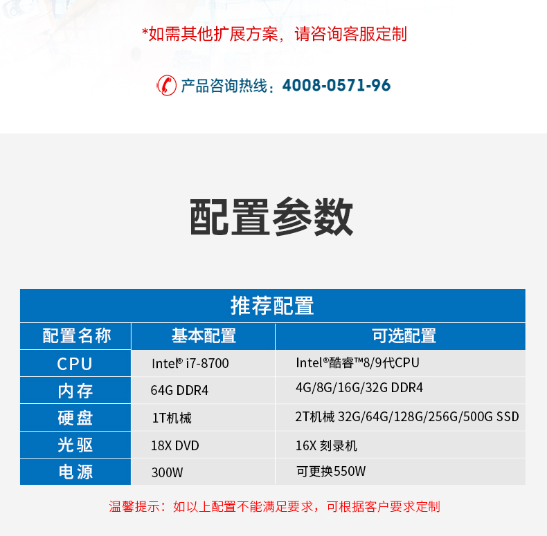 酷睿9代工控機(jī),可擴(kuò)展20個(gè)千兆網(wǎng)口工控主機(jī),DT-610X-WQ370MA.jpg