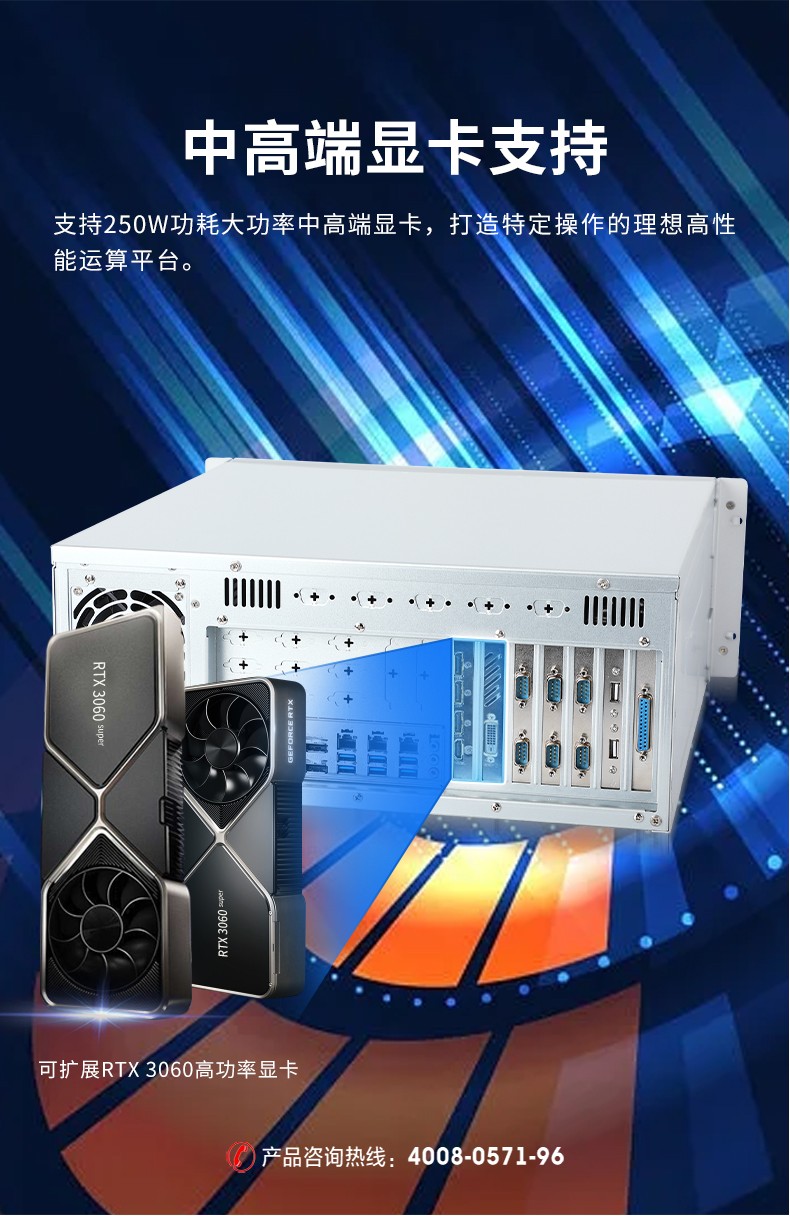 酷睿9代工控機(jī),可擴(kuò)展20個(gè)千兆網(wǎng)口工控主機(jī),DT-610X-WQ370MA.jpg