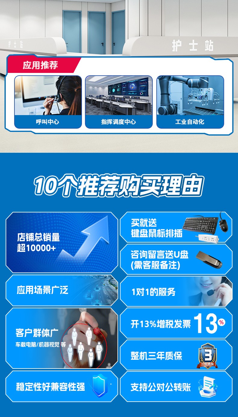 酷睿9代上架式工控機,智慧工地管理系統(tǒng)工控主機,DT-610L-BH31CMA.jpg