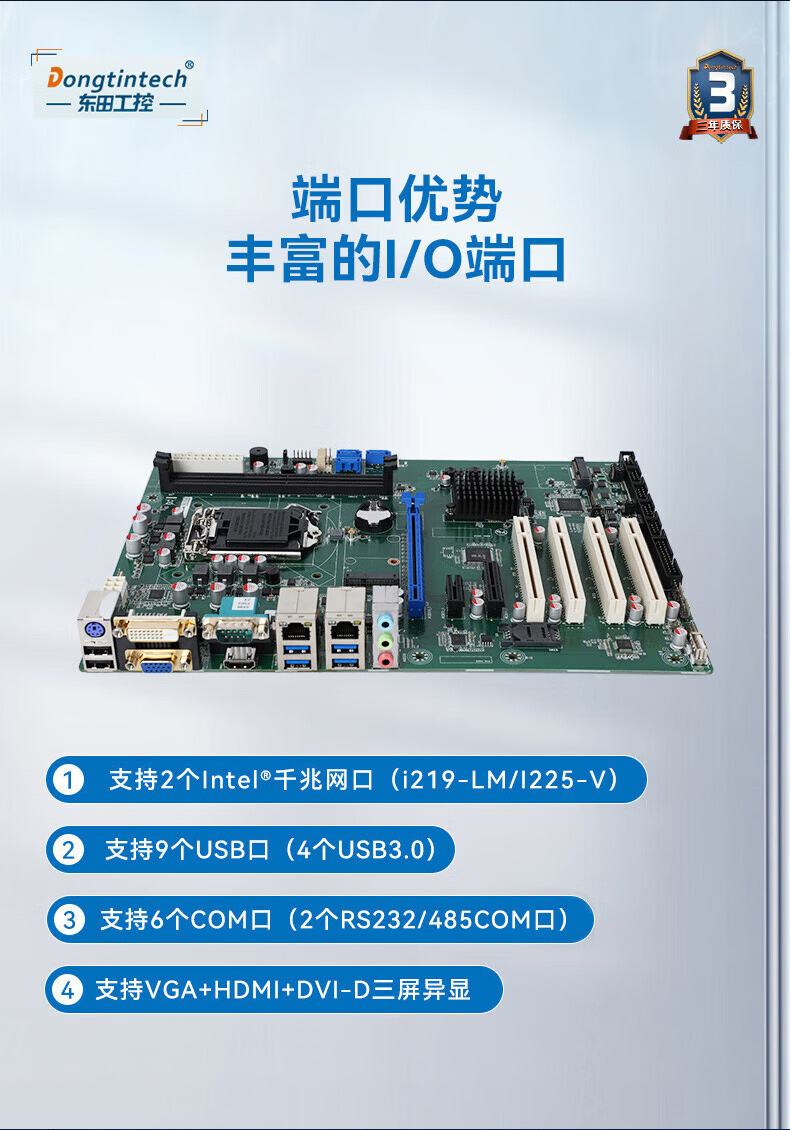 酷睿9代上架式工控機,智慧工地管理系統(tǒng)工控主機,DT-610L-BH31CMA.jpg