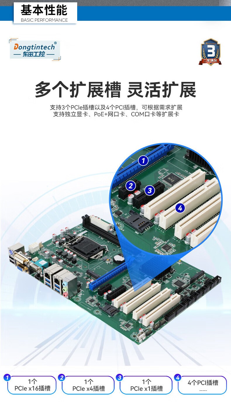 酷睿9代上架式工控機,智慧工地管理系統(tǒng)工控主機,DT-610L-BH31CMA.jpg