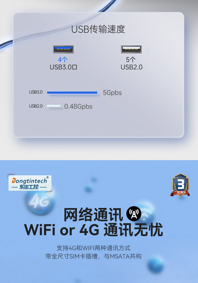酷睿9代上架式工控機,智慧工地管理系統(tǒng)工控主機,DT-610L-BH31CMA.jpg