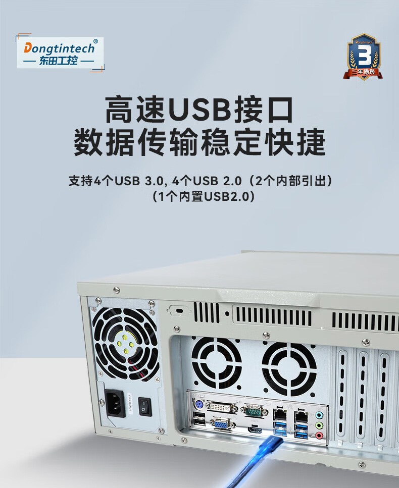 酷睿9代上架式工控機,智慧工地管理系統(tǒng)工控主機,DT-610L-BH31CMA.jpg