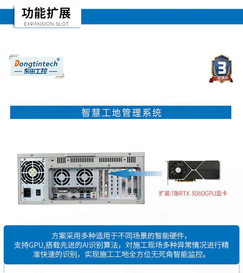 酷睿9代上架式工控機,智慧工地管理系統(tǒng)工控主機,DT-610L-BH31CMA.jpg
