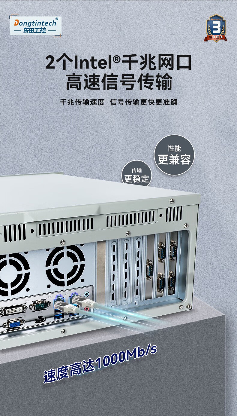 酷睿9代上架式工控機,智慧工地管理系統(tǒng)工控主機,DT-610L-BH31CMA.jpg