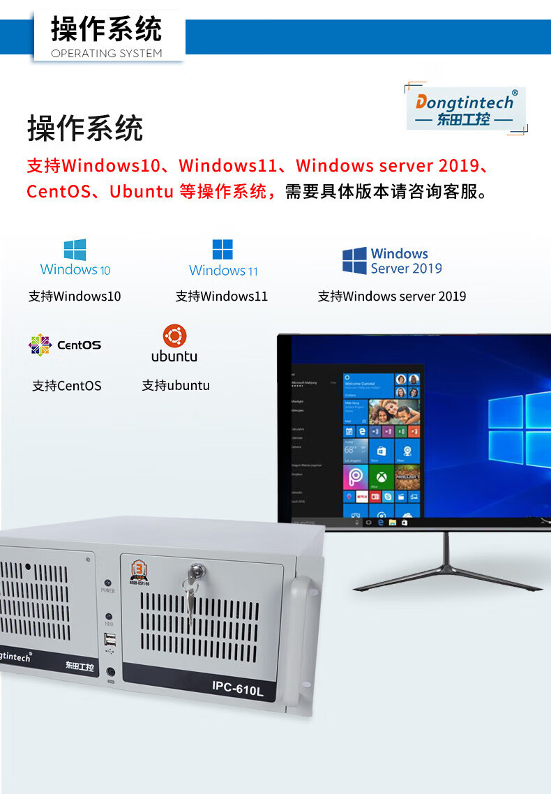 酷睿9代上架式工控機,智慧工地管理系統(tǒng)工控主機,DT-610L-BH31CMA.jpg
