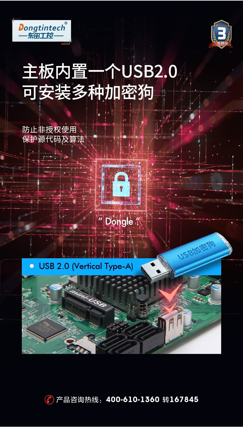 酷睿4代低功耗工業(yè)主機(jī),冗余電源工控機(jī),DT-610L-JH81MA.jpg