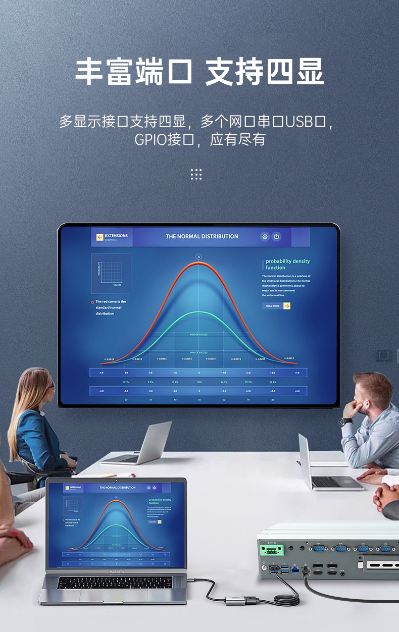 酷睿13代無風(fēng)扇工控機,多屏4顯工控主機廠家,DTB-3291-Q670E.jpg