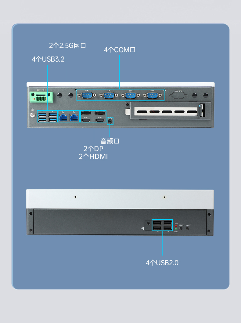 酷睿13代無風(fēng)扇工控機,多屏4顯工控主機廠家,DTB-3291-Q670E.jpg