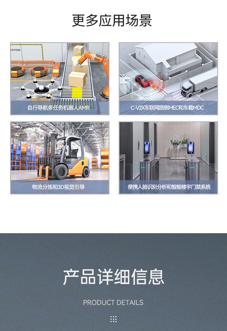 酷睿13代無風(fēng)扇工控機,多屏4顯工控主機廠家,DTB-3291-Q670E.jpg