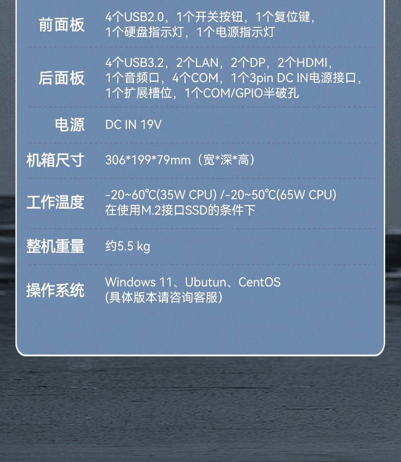 酷睿13代無風(fēng)扇工控機,多屏4顯工控主機廠家,DTB-3291-Q670E.jpg