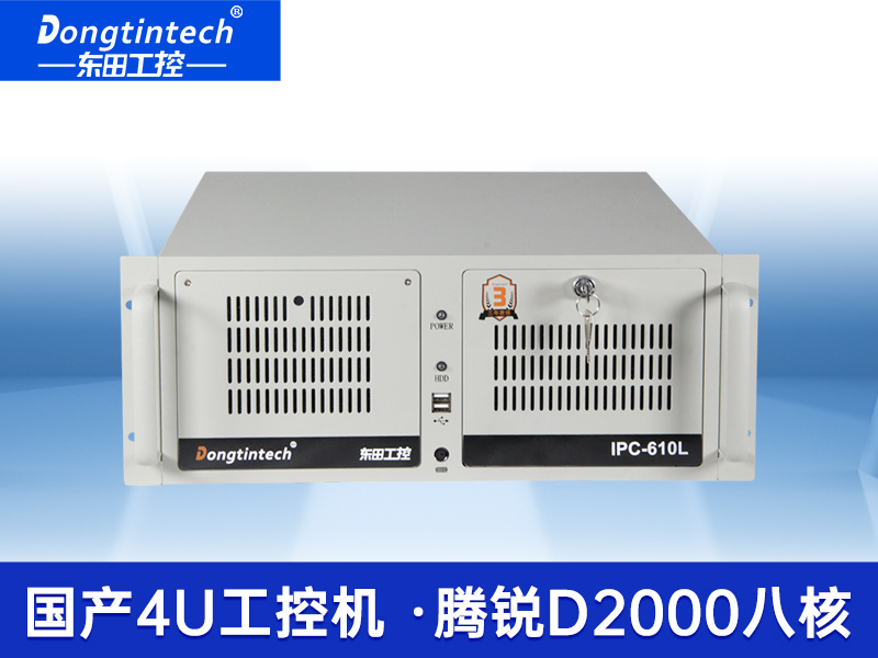 國產(chǎn)騰銳D2000工控機(jī)|2個千兆網(wǎng)口12個串口工控主機(jī)|DT-610L-UD2KMB